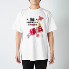 県庁めぐりの県庁めぐりt スタンダードTシャツ