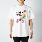 県庁めぐりの県庁めぐりt Regular Fit T-Shirt