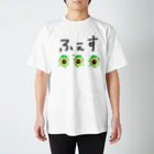 SHOP YUUのふぇすアボカド Regular Fit T-Shirt