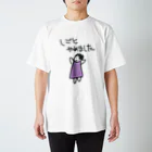 のののらくがきの仕事辞めました Regular Fit T-Shirt