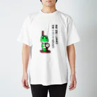 けろりの雑貨店のけるおの身体測定 スタンダードTシャツ