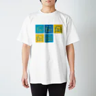 144ショップSUZURI支店の夏の海色のこぞう Regular Fit T-Shirt