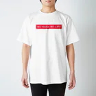 ハゲの掃き溜めのハゲBOX LOGO Regular Fit T-Shirt