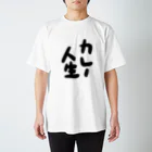 Ajikoの文字のみ2 スタンダードTシャツ