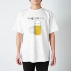 ヘンテコデザイン専門店　SYUNLABOの肝臓を捧げよ Regular Fit T-Shirt