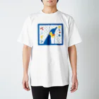 michikoNA8Cのおしゃれペンギン Regular Fit T-Shirt