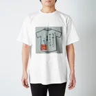 こはなのおみせやさんの反精神論。 スタンダードTシャツ