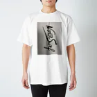 kanaboの野良サーフ Regular Fit T-Shirt