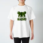 カンダのカエルちゃん Regular Fit T-Shirt