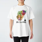 やっさんのおくみかわ（ロゴ有） スタンダードTシャツ