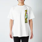 singer  kieの超絶福キリン🦒 Regular Fit T-Shirt