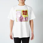 とあ の店の西國神記　A スタンダードTシャツ