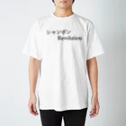 何屋未来 / なにやみらいのシャンポンRevolition 黒文字 スタンダードTシャツ