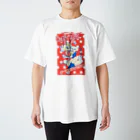 可爱商店(クーアイショウテン)の【可爱商店】ジンジンちゃん Regular Fit T-Shirt