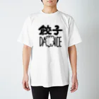 shidaの餃子danceTシャツ スタンダードTシャツ