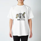 サカバンバスピスのいる生活の理想のBodyを手に入れたサカバンバスピス 티셔츠