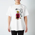 月光屋のトイレの報告 Regular Fit T-Shirt