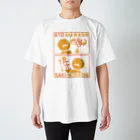 倉戸みとの後先を考えたくないときに着るやつ スタンダードTシャツ