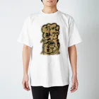 高根友香のかっぱびっくり Regular Fit T-Shirt