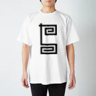 やちたにしのどすやち公式Tシャツ Regular Fit T-Shirt