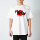 GMSRのパーティ募集中T Regular Fit T-Shirt