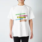 yoshiokalikeの頭の悪いオタクのお財布事情 Regular Fit T-Shirt