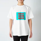 shakehandsのサ活 Regular Fit T-Shirt