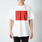 まめたろうのお楽しみグッズのtaco taco taco Regular Fit T-Shirt