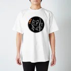 ともちのラクガキ🖍(チーム防衛部)のヨガ猫は眠らないT(ヨガファイア猫) Regular Fit T-Shirt