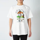 さかもとこのみのグッズやさんののうてんきな青二祭 スタンダードTシャツ