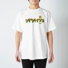 インコデザインのその名もコザクラインコf！ Regular Fit T-Shirt