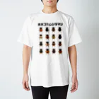 M_namunhuaiquiiのホネゴミムシダマシ スタンダードTシャツ