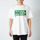 ジルトチッチのデザインボックスのひつじサッカーチームだよ！ Regular Fit T-Shirt