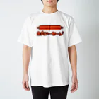 犬田猫三郎のぎょにそ Regular Fit T-Shirt