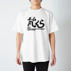 福丸伯爵の出店のチーム凡くら Regular Fit T-Shirt