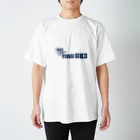 mayupyon883883883のあ スタンダードTシャツ