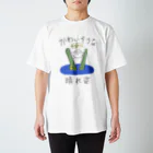 べにゆめのかわいそうな晴れ姿 Regular Fit T-Shirt