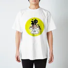 CVSのゆるかわショップのくりくり坊主のくり坊【神さまver.】 Regular Fit T-Shirt