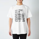 shimamaのsushi スタンダードTシャツ