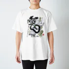 magaimonの漢字Tシャツ「雲」 Regular Fit T-Shirt