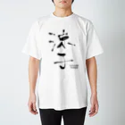 BadAss Sores公式グッズの涼子Tシャツ Regular Fit T-Shirt