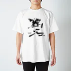 BadAss Sores公式グッズのレナTシャツ Regular Fit T-Shirt