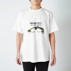 そこわかの異様な進化 Regular Fit T-Shirt