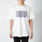 あ！官兵衛の官兵衛Ｔシャツ Regular Fit T-Shirt