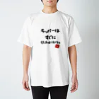 𝑱𝒆𝒂𝒏 𝑱𝒂𝒄𝒒𝒖𝒆 𝒁𝒐𝒎𝒃𝒊𝒆のラッパーあるある2 スタンダードTシャツ