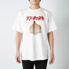 ワンデー アイデアのシン・タマネギ Regular Fit T-Shirt