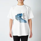 tama-Eのこころのリセット Regular Fit T-Shirt