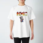 nezfarmのきた山よこT Regular Fit T-Shirt