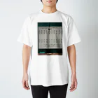 しばいぬ1大好き屋の3文字熟語問題グッズ Regular Fit T-Shirt