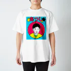 夏こたつのあつし Regular Fit T-Shirt